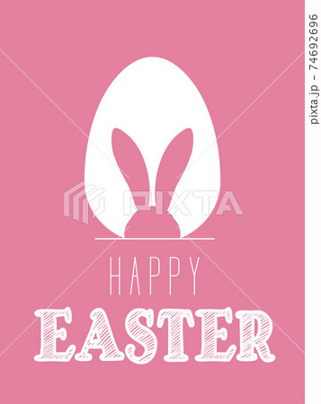 Happy Easter card or poster with cute egg and bunny ears silhouette on pastel background. Simple minimalistic design. Vector 74692696