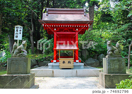 【神奈川】初夏の鎌倉 葛原岡神社内の合鎚稲荷社 【神奈川】初夏の鎌倉 葛原岡神社内の合鎚稲荷社 74692796