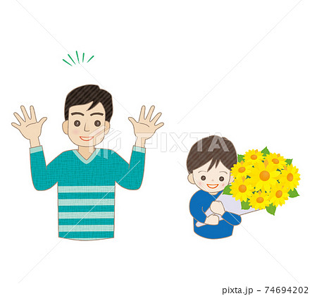 ひまわりの花束を持つ男の子と喜ぶ男性 父の日のイラスト素材