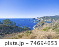 西伊豆 達磨山 風景 Nishi-Izu Mt.Daruma Shizuoka 74694653