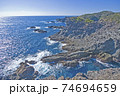 伊豆 太平洋 静岡 Izu Pacific Ocean Shizuoka 74694659