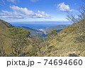 西伊豆 達磨山 風景 Nishi-Izu Mt.Daruma Shizuoka 74694660