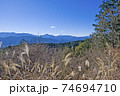 景信山 奥高尾 快晴 登山 冬 Mt.Kagenobu Takao Winter 74694710