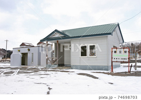 春立駅　JR春立駅　日高本線　廃止決定区間 74698703