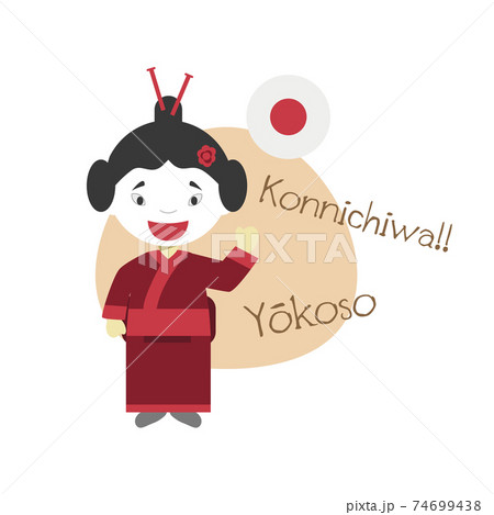 Vector illustration of cartoon character saying hello and welcome in Japanese Vector illustration of cartoon character saying hello and welcome in Japanese 74699438