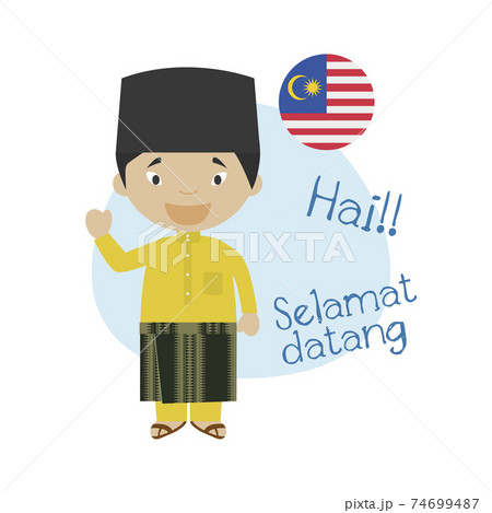 Vector illustration of cartoon character saying hello and welcome in Malaysian 74699487