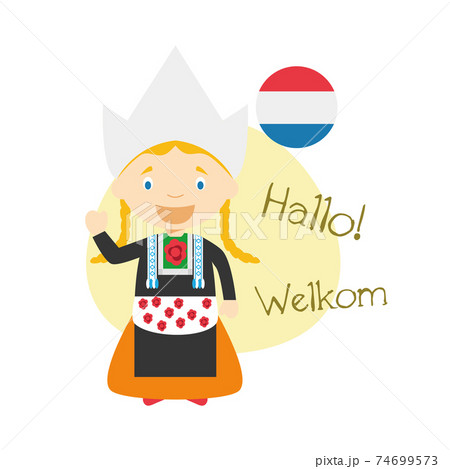 Vector illustration of cartoon characters saying hello and welcome in Dutch 74699573