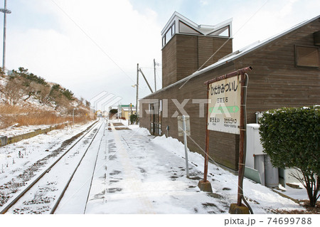 日高三石駅　JR日高三石駅　日高本線　廃止決定区間 74699788