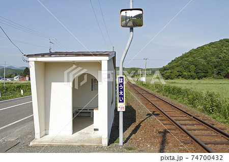 蓬栄駅 JR蓬栄駅 日高本線 廃止決定区間 蓬栄駅 JR蓬栄駅 日高本線 廃止決定区間 74700432