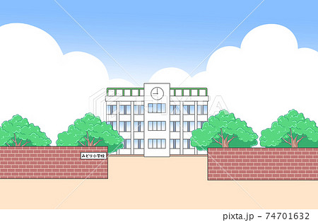 青空と緑の木と小学校のイラスト	 74701632