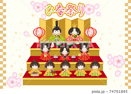 ひな祭りイラスト/おひな様　3段飾り2 74701895