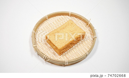 厚揚げ 白背景 厚揚げ 白背景 74702668