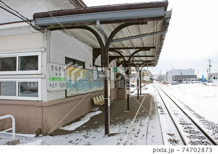 浦河駅 JR浦河駅 日高本線 廃止決定区間 浦河駅 JR浦河駅 日高本線 廃止決定区間 74702873