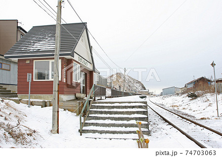 東町駅　JR東町駅　日高本線　廃止決定区間 74703063