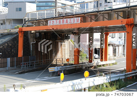 防護鋼（高さ制限バー） 74703067