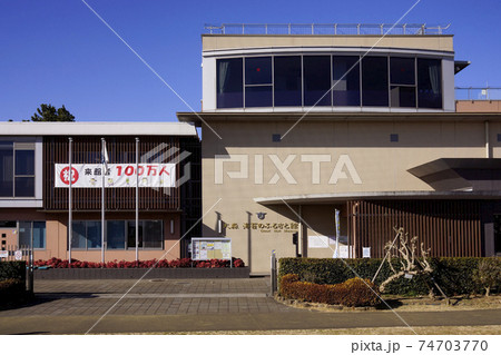 大森 海苔のふるさと館 大森 海苔のふるさと館 74703770
