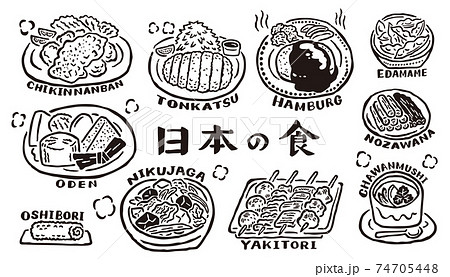 日本食　和食 74705448