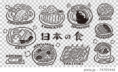 日本料理 74705448