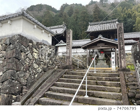 岐阜県可児市兼山の可成寺 石柱 74706795
