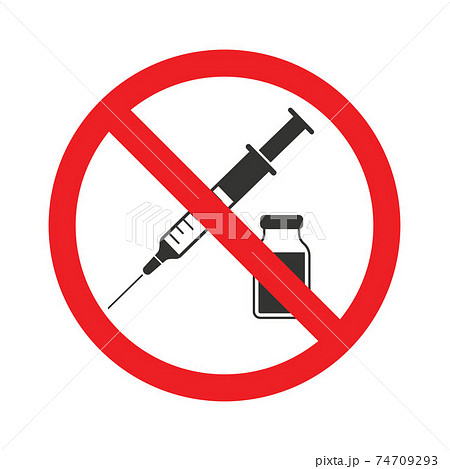 Syringe with and vaccination vial under the red forbidden sign, for your design 74709293