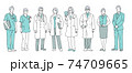 人物イラスト 医療従事者 全身 シンプル 74709665