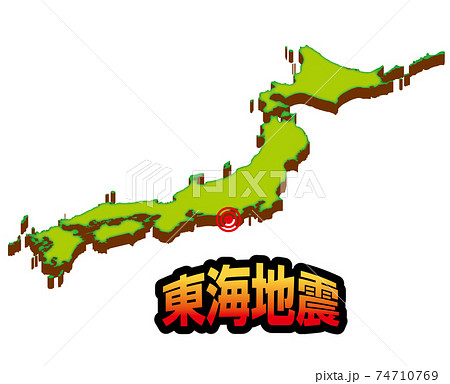 自然災害大地震のイメージの日本地図日本列島 東海地震アラートのイラスト素材