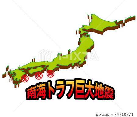 自然災害大地震のイメージの日本地図日本列島 南海トラフ巨大地震アラートのイラスト素材