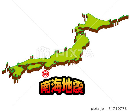 自然災害大地震のイメージの日本地図日本列島 南海地震アラートのイラスト素材
