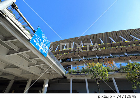 東京　国立競技場 74712948