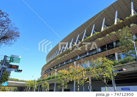 東京 国立競技場 東京 国立競技場 74712950