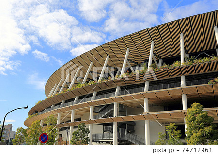 東京　国立競技場 74712961