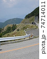 ドライブコース 74714011
