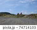 登山 74714103