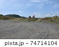 登山 74714104