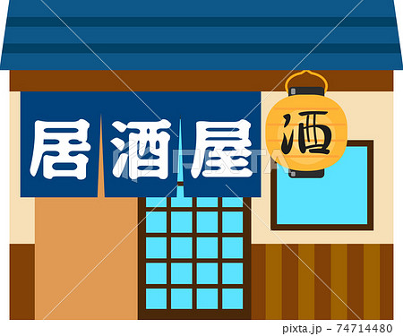 和風の居酒屋の建物 74714480