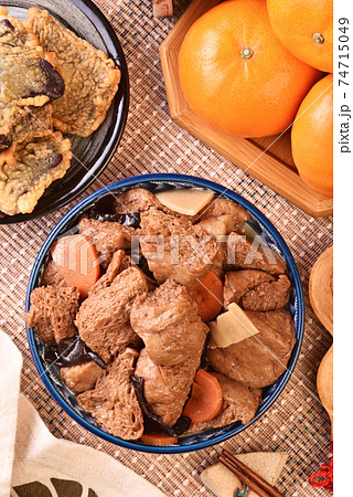 Chinese New Year - Mandarin orange 74715049