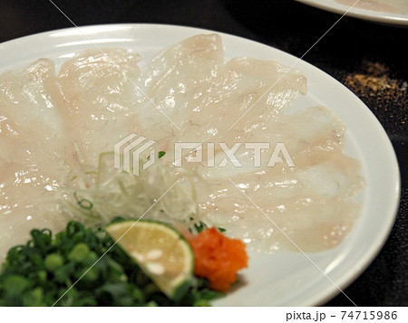 てっさ てっさ 74715986