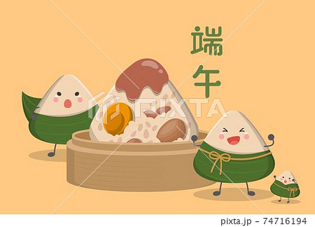 台湾 あいさつ文 お迎えのイラスト素材 台湾 あいさつ文 お迎えのイラスト素材