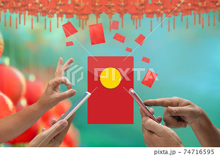 Chinese new year , Digital Hongbao or red envelope are sending on cellphone. Chinese new year , Digital Hongbao or red envelope are sending on cellphone. 74716595