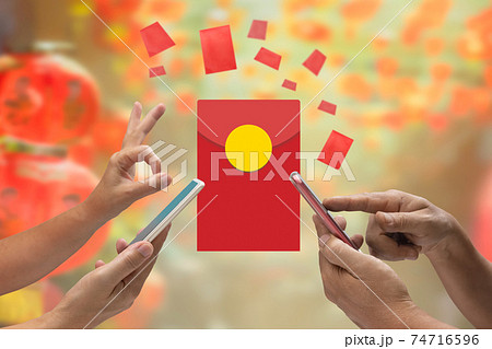 Chinese new year , Digital Hongbao or red envelope  are sending on cellphone. 74716596