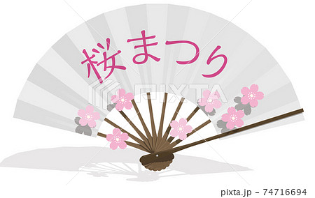 桜まつり リアルな扇子のフレーム 桜 ベクターイラスト背景透明のイラスト素材