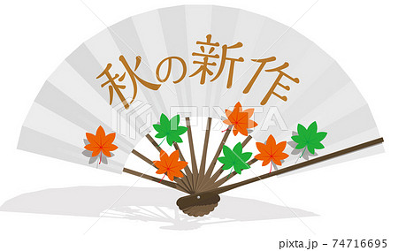 秋の新作　リアルな扇子のフレーム　紅葉　ベクターイラスト背景透明 74716695