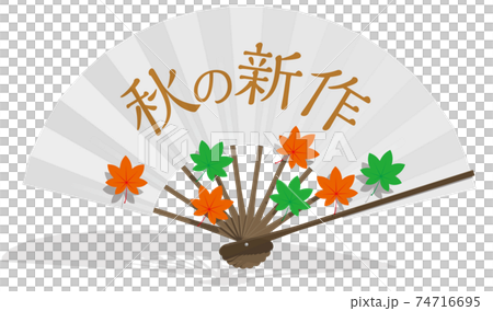 秋の新作　リアルな扇子のフレーム　紅葉　ベクターイラスト背景透明 74716695