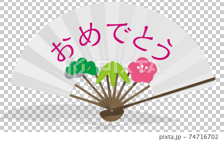祝賀現實風扇框架Shochikuume矢量圖背景透明 祝賀現實風扇框架Shochikuume矢量圖背景透明 74716702