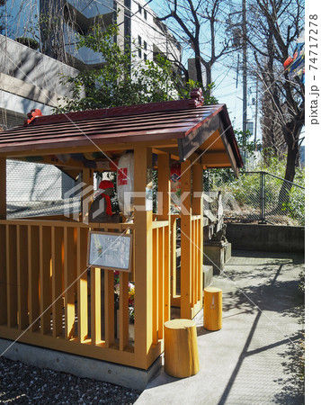 新田坂の石造物群(子育て地蔵・道祖神) 新田坂の石造物群(子育て地蔵・道祖神) 74717278