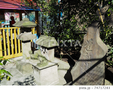 新田坂の石造物群(子育て地蔵・道祖神） 74717283