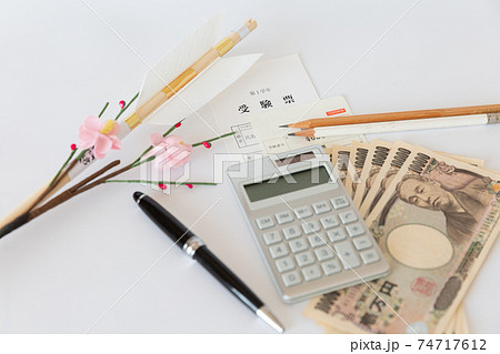 教育費 塾代 学費 受験費用 お金のイメージ 74717612