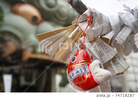 Omikuji Osaka Red Snapper in Namba Yasaka shrine Japan Stock Photo Stock Images Stock Pictures 74718287