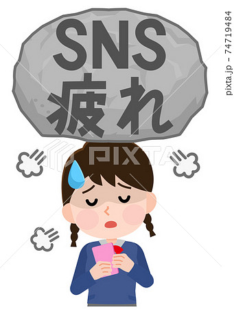 Snsで疲れる女子学生 Sns疲れ イラストのイラスト素材