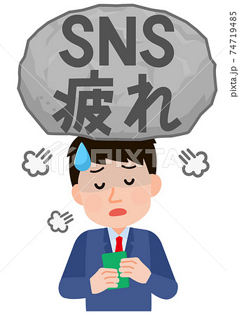 Snsで疲れる男子学生 Sns疲れ イラストのイラスト素材